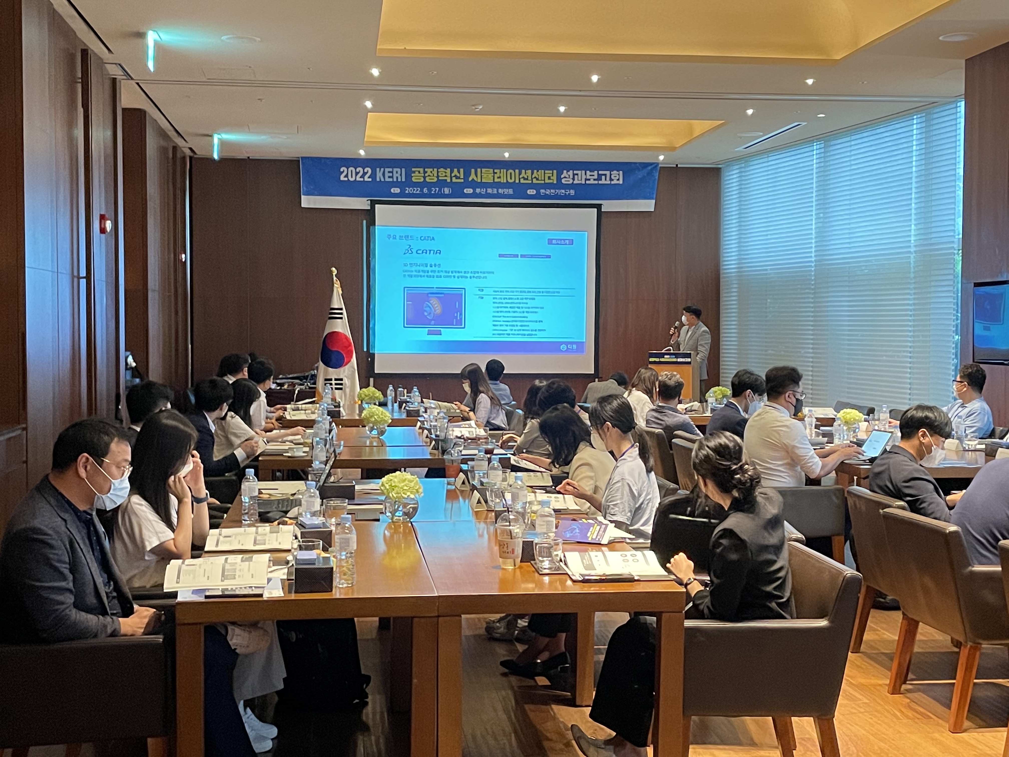 공정혁신 시뮬레이션 성과발표회 2